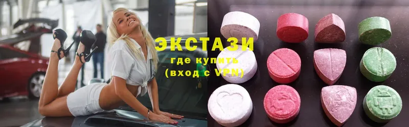 Ecstasy 280 MDMA Певек