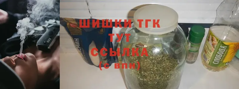 МАРИХУАНА конопля  где продают наркотики  Певек 